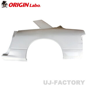 ORIGIN Labo. IW{ FRP AtF_[pl  ` NISSAN S13 VrA S63/5`H5/9 (D-322-01)