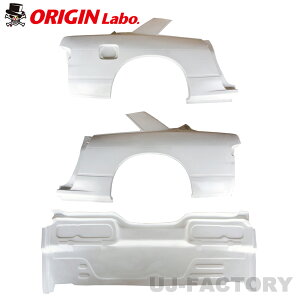ORIGIN Labo. IW{ FRP AtF_[ + Apl tZbg ` NISSAN S13 VrA S63/5`H5/9 (D-322-SET)
