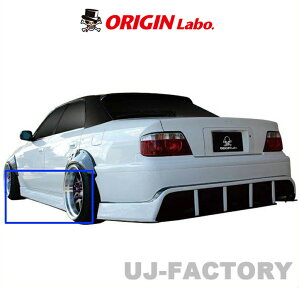 ORIGIN Labo. _ GAp[c FRP TChXebv EZbg TOYOTA 100n GX100/JZX100 `FCT[ (D-244-SS) IW{