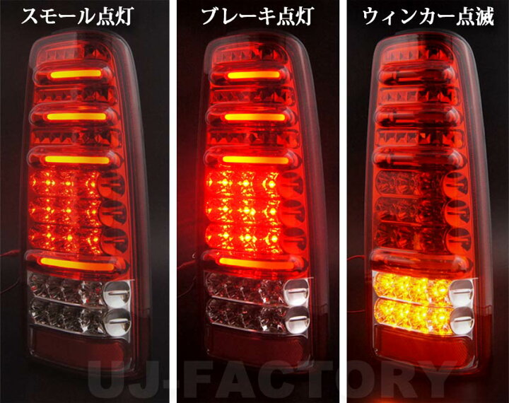 楽天市場】【即納】【本州送料無料！】MBRO ☆サンダーLEDテールランプ 