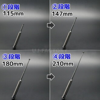 【JDM/即納】【国内周波数AM/FM受信機能付】★汎用品本物カーボン伸縮ショートアンテナ★全3タイプ<ブラック&ブラックトップ><ブラック&シルバートップ><シルバー>メール便可