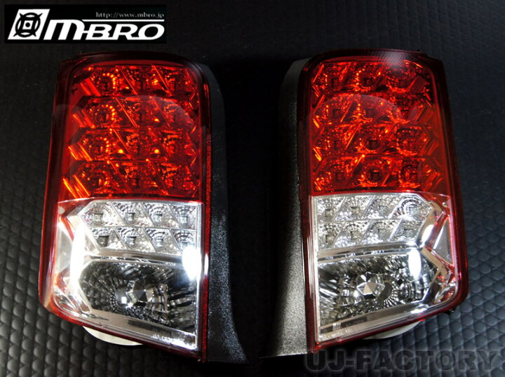 楽天市場】【MBRO】☆LEDテールランプ☆ レッドレンズ トヨタ カローラ 