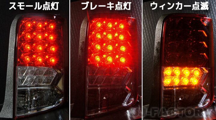楽天市場】【MBRO】☆LEDテールランプ☆ レッドレンズ トヨタ カローラ 