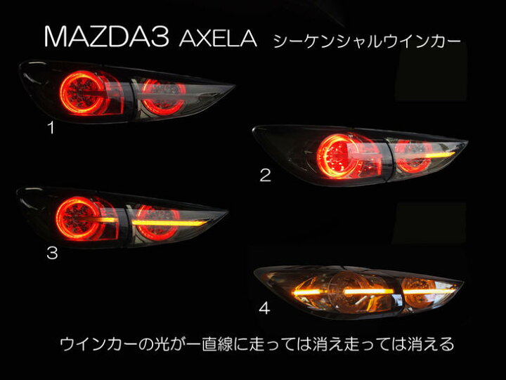 楽天市場】【送料無料】☆コーリンシャレード LEDテール/稲妻 