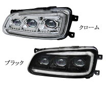 楽天市場】日野 プロフィア（ライト・ランプ｜パーツ）：車用品<車用品 