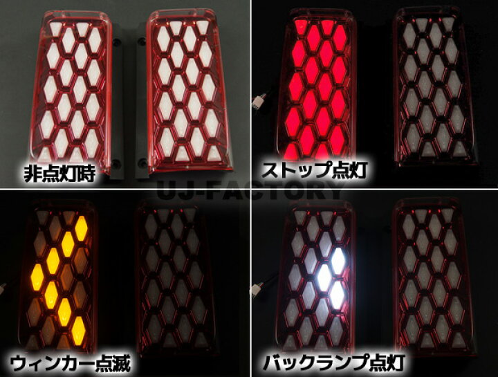 楽天市場】【本州送料無料！】MBRO ☆流れるフルLEDテールランプ 