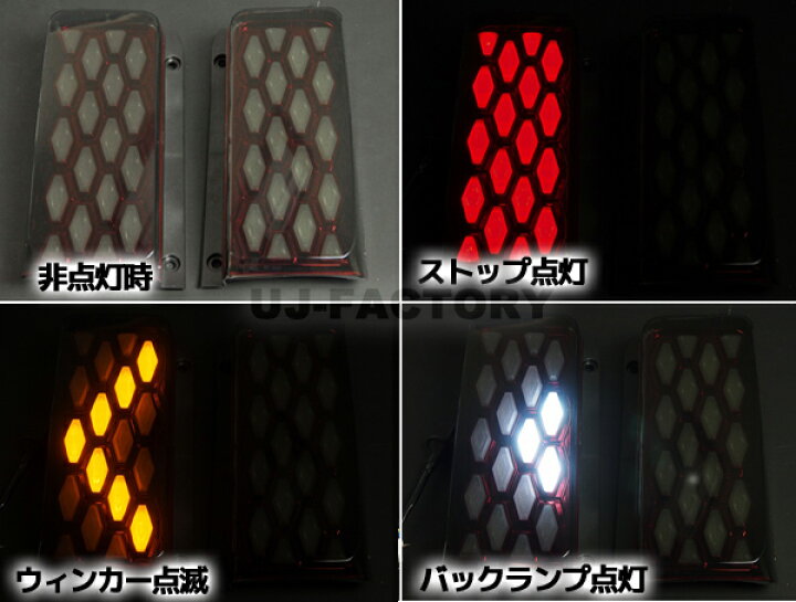 楽天市場】【本州送料無料！】MBRO ☆流れるフルLEDテールランプ 