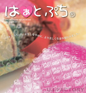 エアキャップ ハートの通販 価格比較 価格 Com