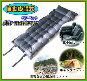 y[/IzcEtGA[}bgyMz×1(183cm×64cm×5cm)y RpNgȐ܂肽ݎ@LsO}bg@hЁ@ЊQ̔ Lv Ԓ@Lv@AE