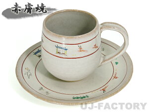 yޗ ԕāzޗǊGiR[q[j  Ă  q ޗ ԕR 剖 R[q[Jbv ԕĂ  蕨  o oY j aH