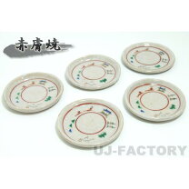 楽天市場】赤膚焼（キッチン用品・食器・調理器具）の通販