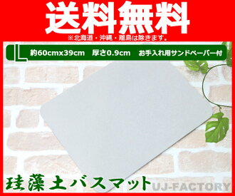 商品トップ