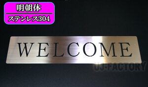 yXeX dIz؂蔲ETCv[g /WELCOMEōӂ镶pl ؂蕶