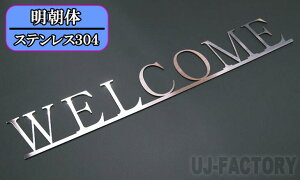 yXeX dIz3D/ETCv[g /WELCOMEiEFJjōӂ镶pl ؂蕶