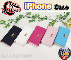 y݌ɏ/[/|Xg֖z iPhone7vX&iPhone8vXP[X {@×/ sN×zCg/ zCg×sN/ fB[vsN×zCg/ Cgu[×zCg c[g