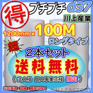 yЗl/@ll/Ǝҗl͑zyszoI100m/v`v`EV[g1200mm×100m(d37)2{ GApbL/GANbV/GALbv//z/Ǝҗp@YƁ@