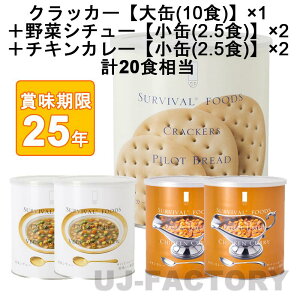 ToCot[Y IWiZbg v20H NbJ[×1{`LJ[×2{؃V`[×2 (25Nۑ~H/H) ToCo h V k ЊQ