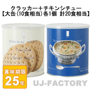 ToCot[Y IWiZbg v20H NbJ[×1{`LV`[×1 (25Nۑ~H/H) ToCo h V k ЊQ