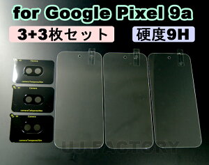 y|Xg֖zNEW! Google Pixel 9a KXtB(3) × JtB(3) 6 یtB dx9HKX wh~   YtB@sNZ9A NbN|Xg