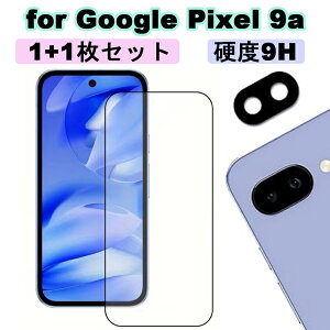�y��`�O�����zNEW! Google Pixel 9a �K���X�t�B����(1��) × �J�����t�B����(1��) 2������ �ی�t�B���� �d�x9H�����K���X �w��h�~ ������ ������ �����Y�t�B�����@�s�N�Z��9A �w��F�ؑΉ�
