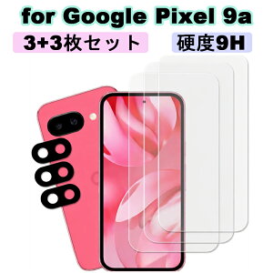 �y��`�O�����zNEW! Google Pixel 9a �K���X�t�B����(3��) × �J�����t�B����(3��) 6������ �ی�t�B���� �d�x9H�����K���X �w��h�~ ������ ������ �����Y�t�B�����@�s�N�Z��9A �N���b�N�|�X�g