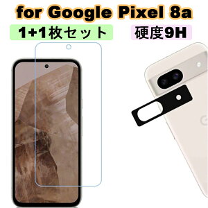 �y��`�O�����zNEW! Google Pixel 8a 8A �K���X�t�B����(1��) × �J�����t�B����(1��) 2������ �ی�t�B���� �d�x9H�����K���X �w��h�~ ������ ������ �����Y�t�B���� �����Ȃ� �I�[���N���A �s�N�Z
