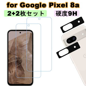 �y��`�O�����zNEW! Google Pixel 8a 8A �K���X�t�B����(2��) × �J�����t�B����(2��) 4������ �ی�t�B���� �d�x9H�����K���X �w��h�~ ������ ������ �����Y�t�B���� �����Ȃ� �I�[���N���A �s�N�Z