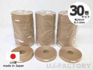 �ъ|�@ ���e�[�v ���� �N���t�g ��29mm×190m 30���Z�b�g ���{�� �X�g���p�b�N �E�`�_�e�N�m �A�P�{�m 3cm���@�B�݊� OB-301N/OB-360N �ѕ��e�[�v 30mm �Ɩ��p �ё��@ �|�уe�[�v �ъ|�� ����p�i �\�� 
