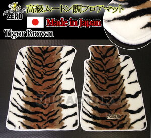 ZERO ԎptA}bgN[K[V[Y/^CK[uENISSAN tFAfBZ Z32 2V[^[S/郀[g}bg ysz