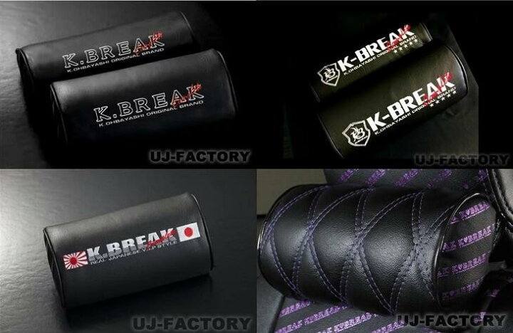 楽天市場】【K-BREAK】☆ネックパット×2個セット / 旭日旗＆日の丸 