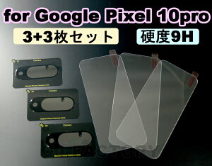 y|Xg֖zNEW! Google Pixel 10Pro KXtB(3) × JtB(3) 6 یtB dx9HKX wh~   YtB@sNZ10 v NbN|
