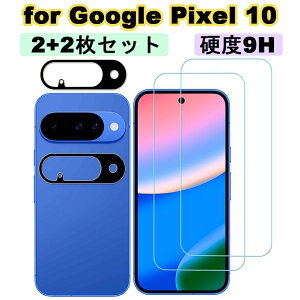 �y��`�O�����zNEW! Google Pixel 10 �K���X�t�B����(2��) × �J�����t�B����(2��) 4������ �ی�t�B���� �d�x9H�����K���X �w��h�~ ������ ������ �����Y�t�B�����@�s�N�Z��10 �w��F�ؑΉ�