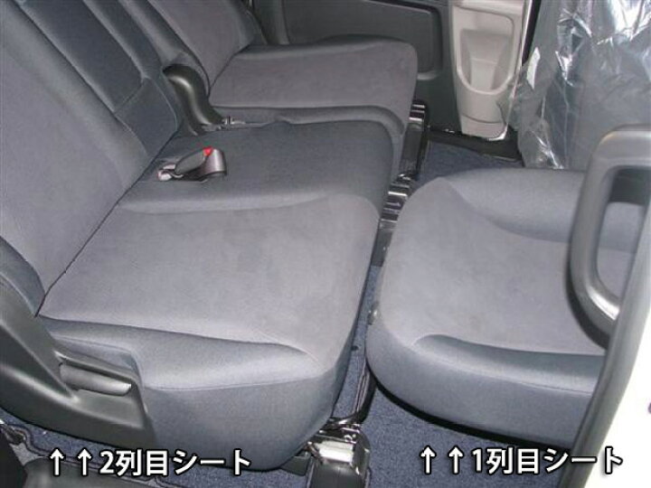 楽天市場】即納【本州送料無料！】 セカンドシート移動キット HONDA 