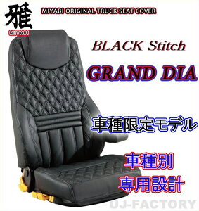 MIYABI U[EV[gJo[/BKXeb`U t@CuX^[MK@H27/11`@^]ȁ@iTS-I012-Aj@Oh_C Grand Dia ysz @݂с@ubNXeb` 