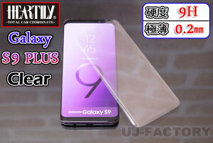 yNbN|Xgzy[zlCI 3DEhKXtB@MNV[ S9vX NA@X}[gtH Galaxy g PC^C TX Samsung VvɃhXAbv S9+ HEA