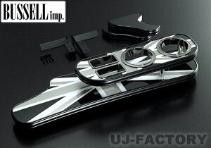 BUSSELL tgire[u/ubNWbN/B2N-BJ@~j/MINI (R56/R57/R55/R58/R59p) R\[z_[ / hNz_[ obZ