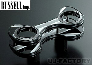 BUSSELL Z^[hNz_[/ubNWbN/B2C-BJ@~j/MINI (R56/R57/R55/R58/R59p) obZ