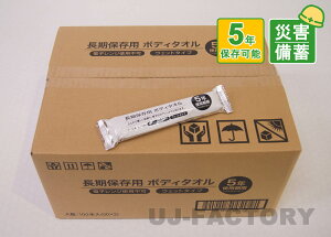 yۑp{fB^IzE唻 EFbg^I/56cm×28cm 펞AX|[cAAEghAELvA쓙