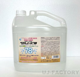 楽天市場】【即納】エルロン フロステル 3way冷蔵庫 42リットル 3W-42G 