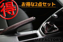 楽天市場】s660 シフトブーツの通販