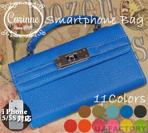 �y�|�X�g�֖���/���������z ��iPhone5/5S�Ή��� �X�}�z�P�[�X�@���u���[�� ���U�[�X�}�z�P�[�X�@�X�}�z�J�o�[�@���킢���o�b�O�^�@�A�C�t�H�[���@��/BLUE�@Corinne/�R���[�k