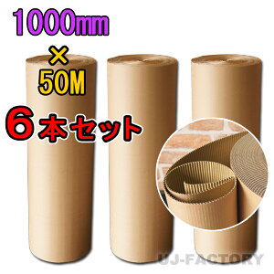 �y�@�l�l���Đ�p����/�l��s�z�y�܂Ƃ߂ē����z �������I����v/���_���{�[��/ �Вi�{�[��(�Ѓ_��) ��1000mm×50m×6�{���@�y�Б��_���{�[�� / �����_���{�[�� / ��������ځ[��z�@KA�@�\