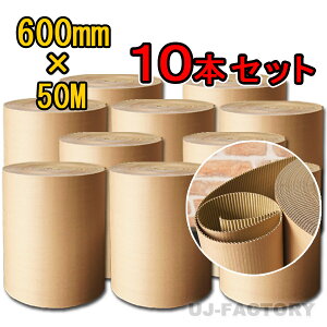 �y�@�l�l���Đ�p�����z�y�l��s�z�y�܂Ƃ߂ē����z �������I����v/���_���{�[��/ �Вi�{�[��(�Ѓ_��) ��600mm×50m×10�{���@�y�Б��_���{�[�� / �����_���{�[�� / ��������ځ[��z�@KA