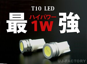 �y���[���։z�ŋ��IT10�E�F�b�W �n�C�p���[1W LED�I�z���C�g�@1�@�z���C�g/�u���[