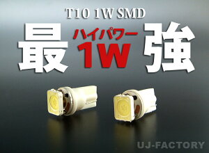 �y���[���։z�ŋ��IT10�E�F�b�W 1W �n�C�p���[SMD �u���[�@2��