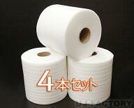★ミラーマット★ 1mmx250mmx50m/4本積水化成品工業・ライトロンS　（緩衝材 / 断熱材 / 引越し / ポリエ…