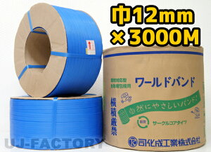 @p/PPoh12mm×3000m u[ ×2@iFj