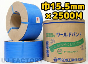 @p/PPoh15.5mm×2500m ×2@iF@[hohj