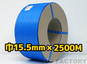 pp�o���h 15.5mm×2500