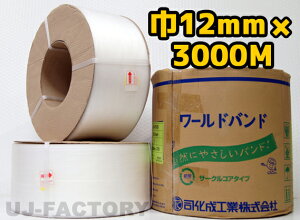 @p/PPoh12mm×3000m i` ×2@iۂ@[hohj
